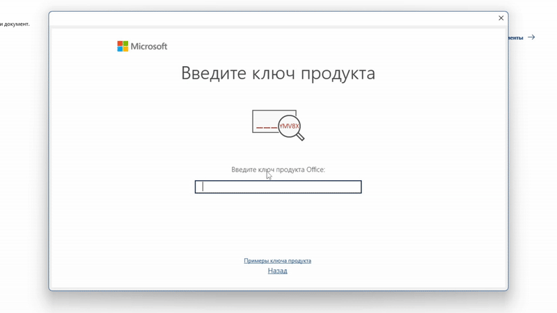Пояснительное изображение