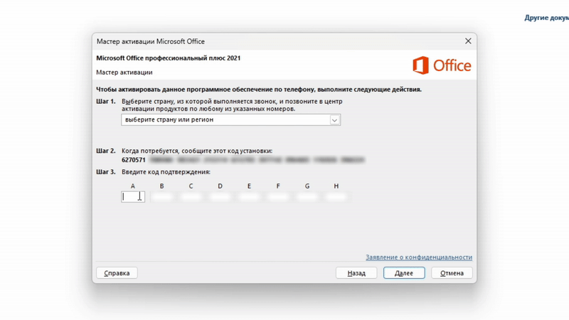 Пояснительное изображение